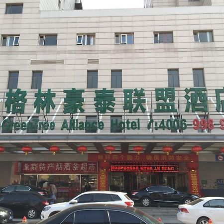 Greentree Alliance Beijing West Railway Station Zhanqian North Square Hotel ภายนอก รูปภาพ